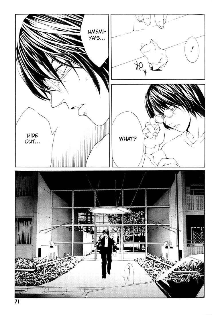 MPD Psycho Chapter 15 page 25 - Chapter 15: Kitou Akira