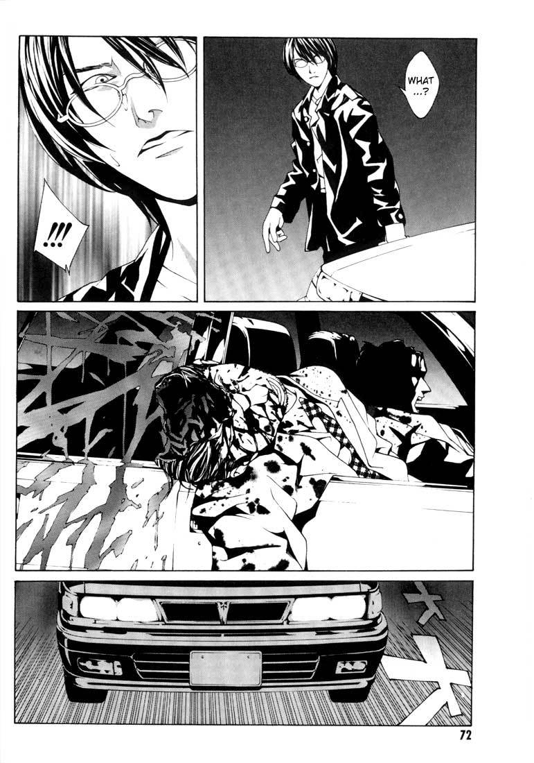 MPD Psycho Chapter 15 page 26 - Chapter 15: Kitou Akira