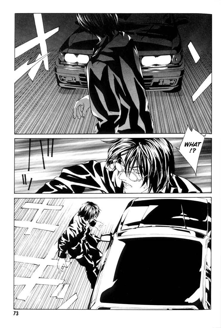 MPD Psycho Chapter 15 page 27 - Chapter 15: Kitou Akira