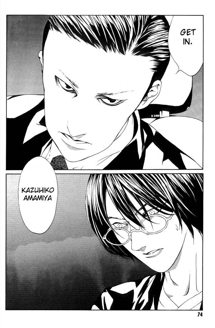 MPD Psycho Chapter 15 page 28 - Chapter 15: Kitou Akira