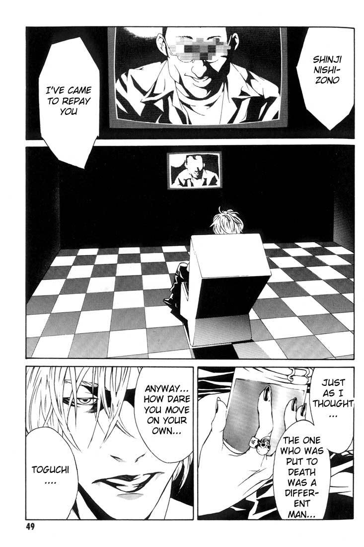 MPD Psycho Chapter 15 page 3 - Chapter 15: Kitou Akira