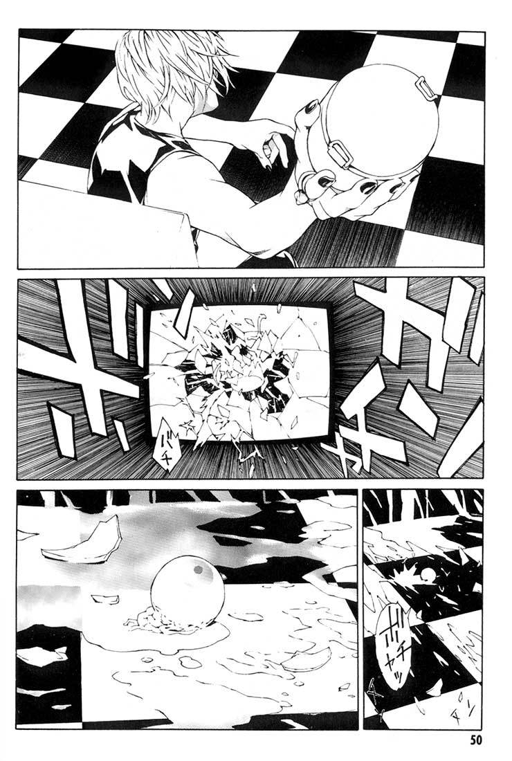 MPD Psycho Chapter 15 page 4 - Chapter 15: Kitou Akira