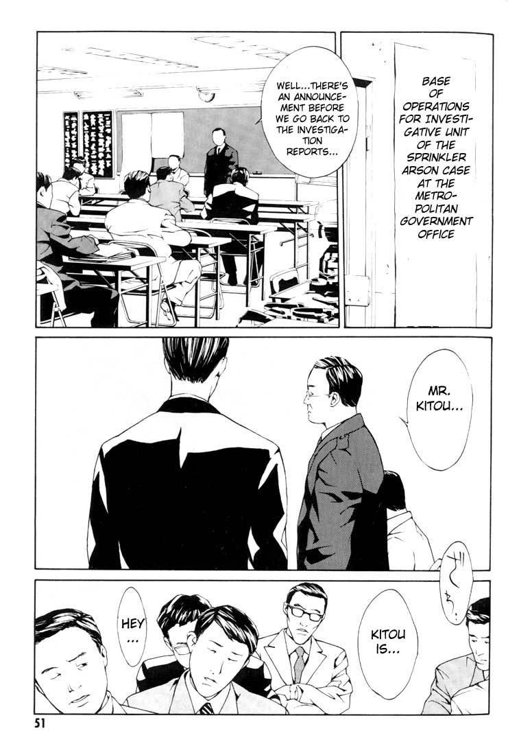 MPD Psycho Chapter 15 page 5 - Chapter 15: Kitou Akira