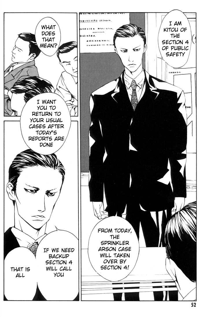 MPD Psycho Chapter 15 page 6 - Chapter 15: Kitou Akira