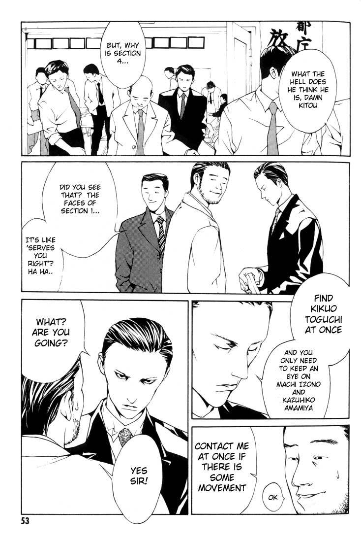 MPD Psycho Chapter 15 page 7 - Chapter 15: Kitou Akira