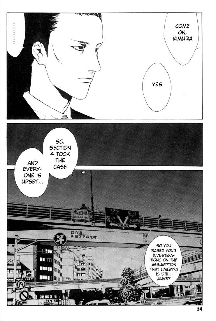 MPD Psycho Chapter 15 page 8 - Chapter 15: Kitou Akira