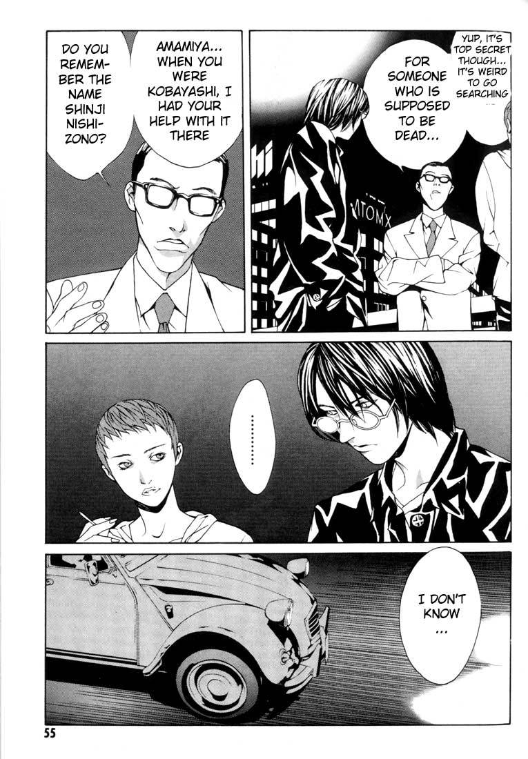 MPD Psycho Chapter 15 page 9 - Chapter 15: Kitou Akira