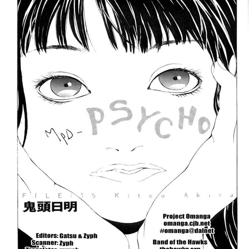 MPD Psycho Chapter 15: Kitou Akira cover