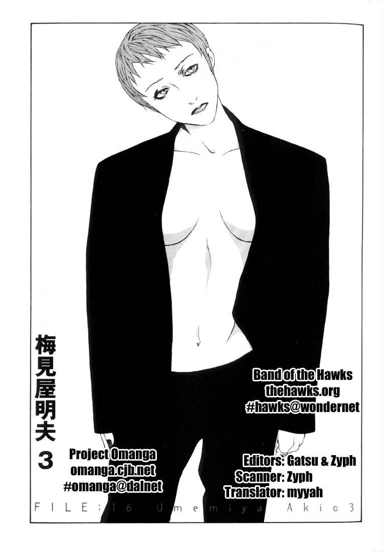 MPD Psycho Chapter 16 page 1 - Chapter 16: Umamiya Akio 3