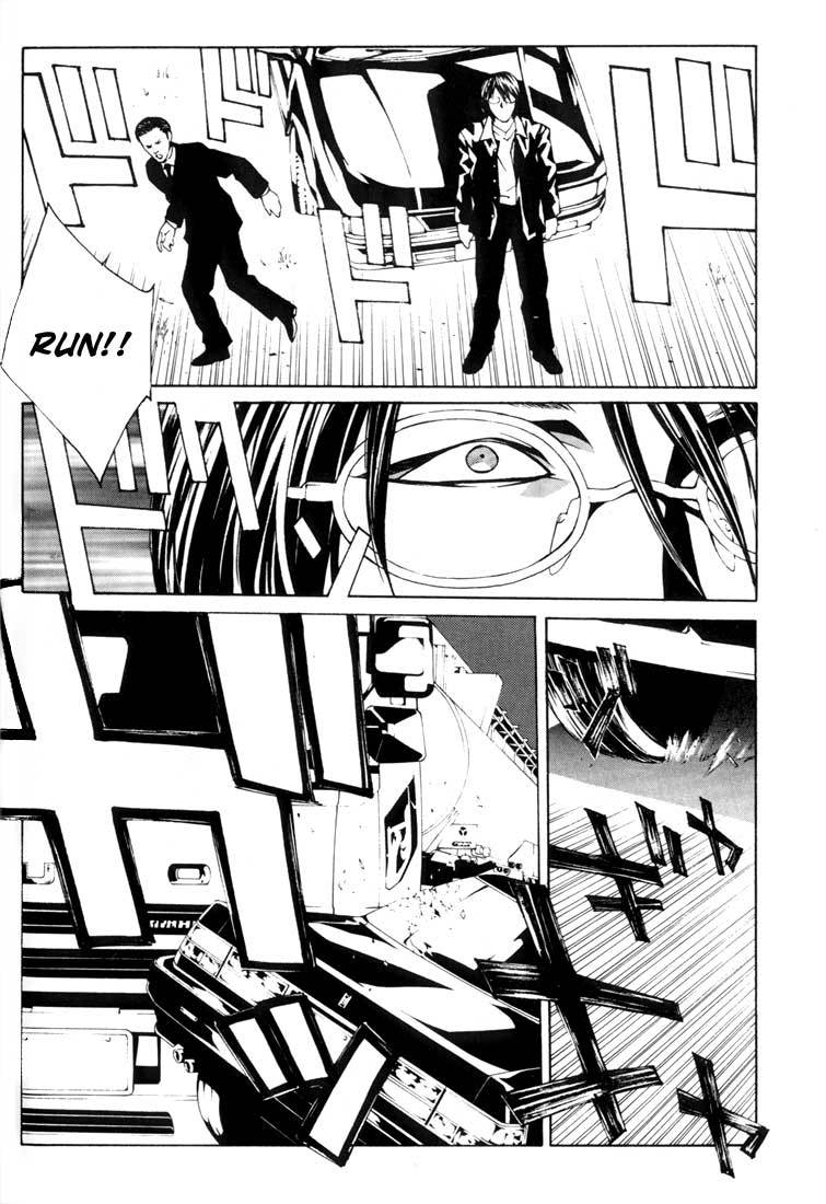 MPD Psycho Chapter 16 page 10 - Chapter 16: Umamiya Akio 3