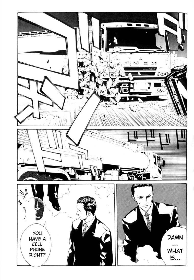 MPD Psycho Chapter 16 page 11 - Chapter 16: Umamiya Akio 3