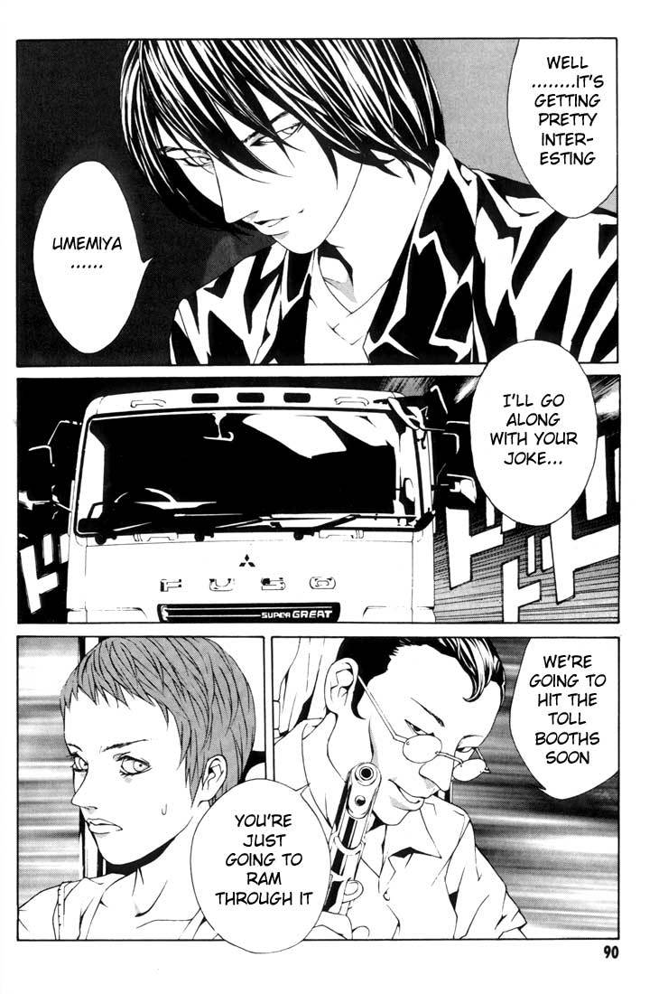 MPD Psycho Chapter 16 page 16 - Chapter 16: Umamiya Akio 3