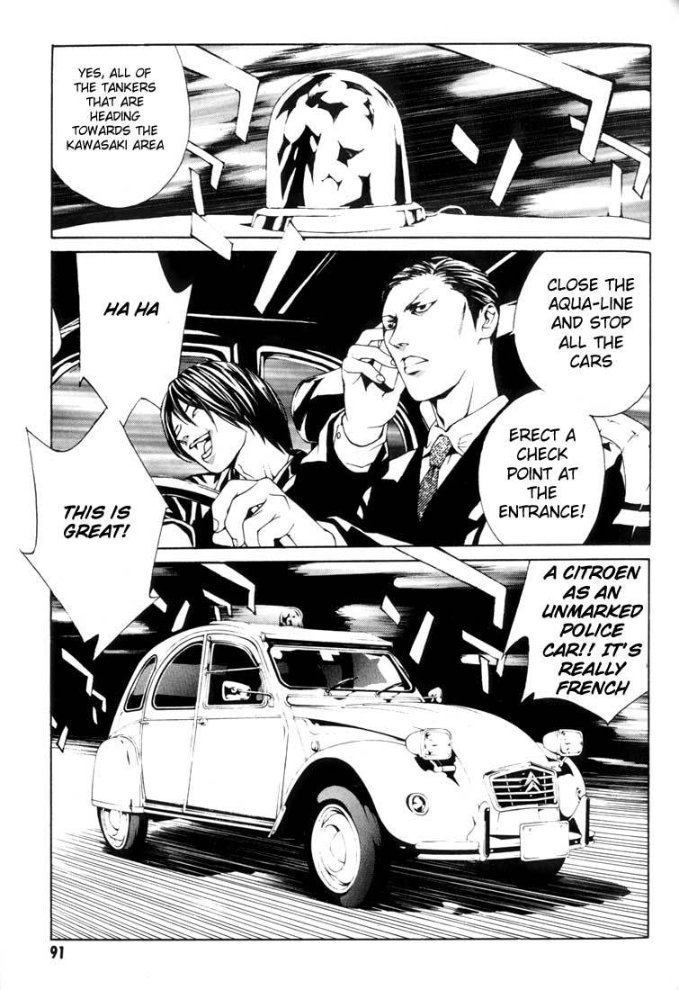 MPD Psycho Chapter 16 page 17 - Chapter 16: Umamiya Akio 3