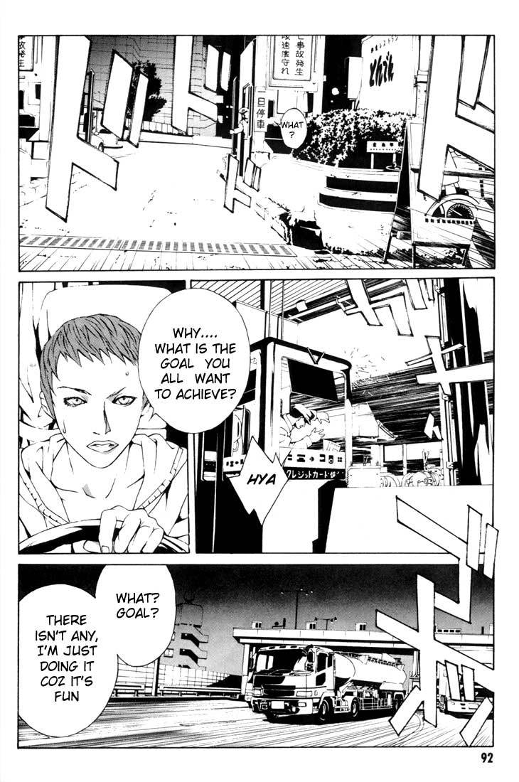 MPD Psycho Chapter 16 page 18 - Chapter 16: Umamiya Akio 3