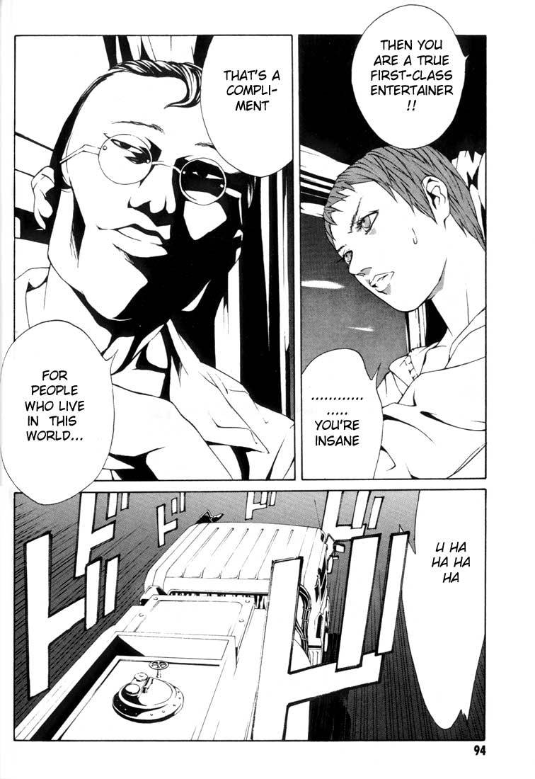 MPD Psycho Chapter 16 page 20 - Chapter 16: Umamiya Akio 3