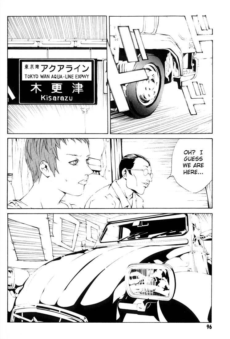 MPD Psycho Chapter 16 page 22 - Chapter 16: Umamiya Akio 3
