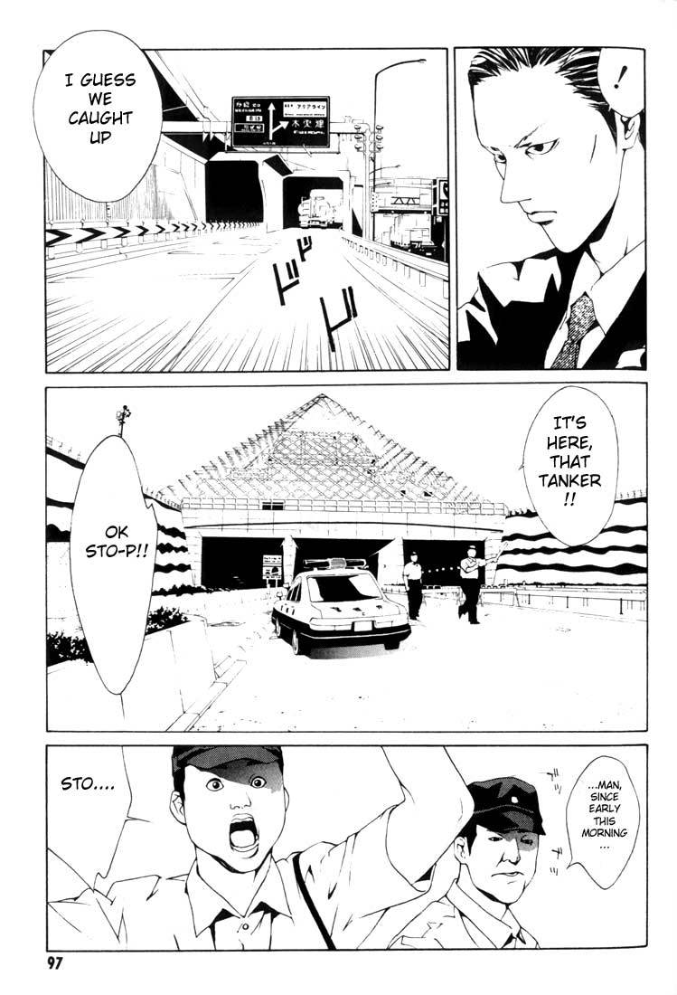 MPD Psycho Chapter 16 page 23 - Chapter 16: Umamiya Akio 3