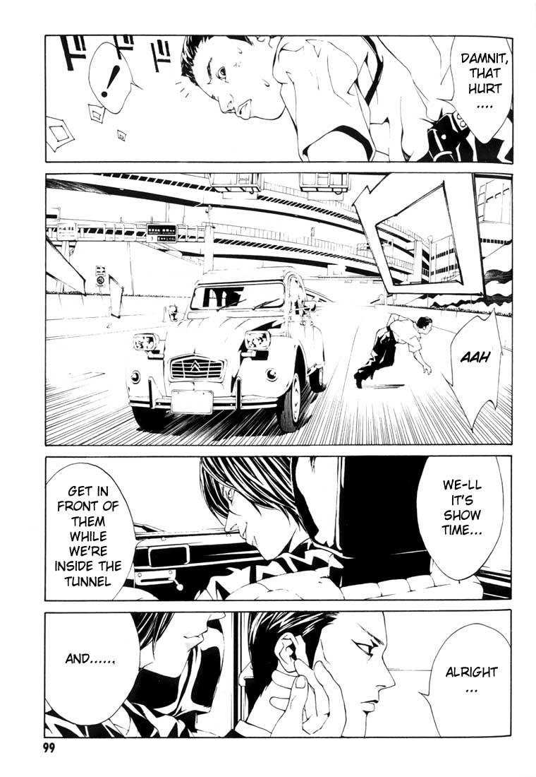 MPD Psycho Chapter 16 page 25 - Chapter 16: Umamiya Akio 3