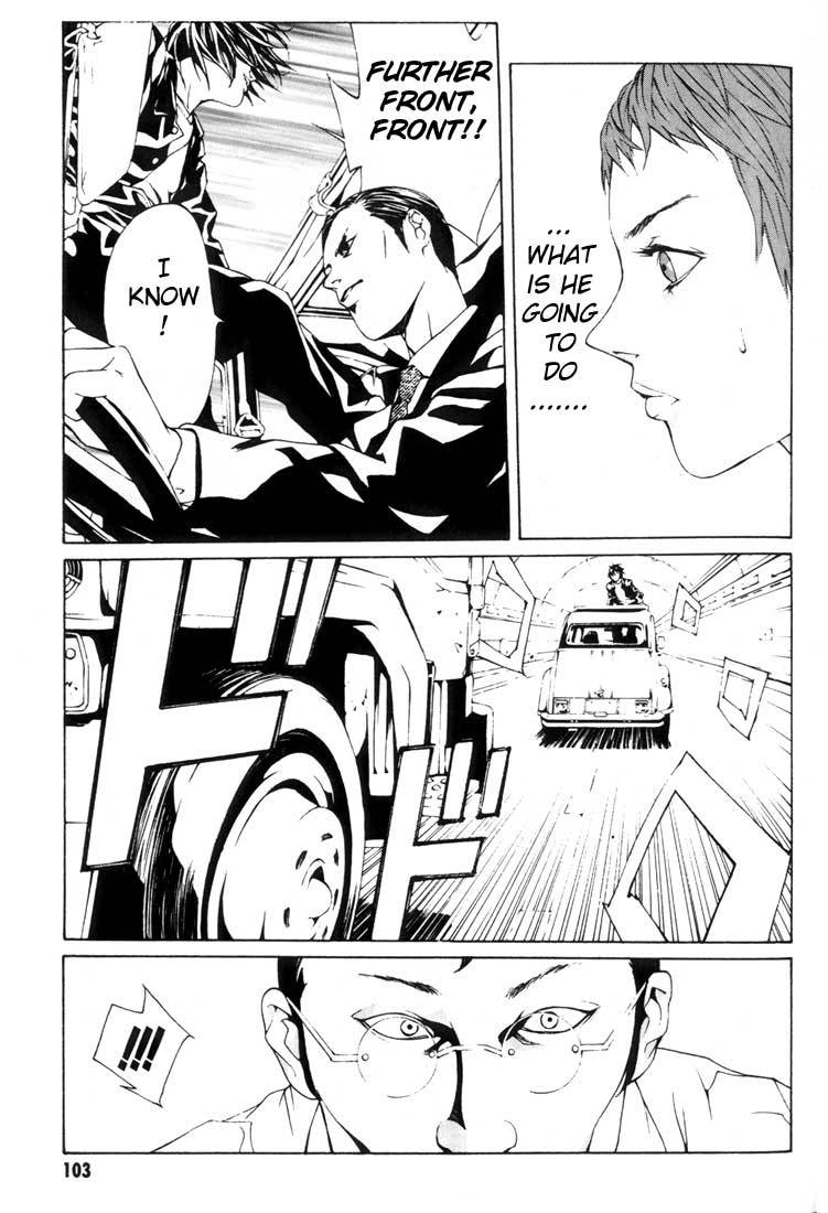 MPD Psycho Chapter 16 page 29 - Chapter 16: Umamiya Akio 3