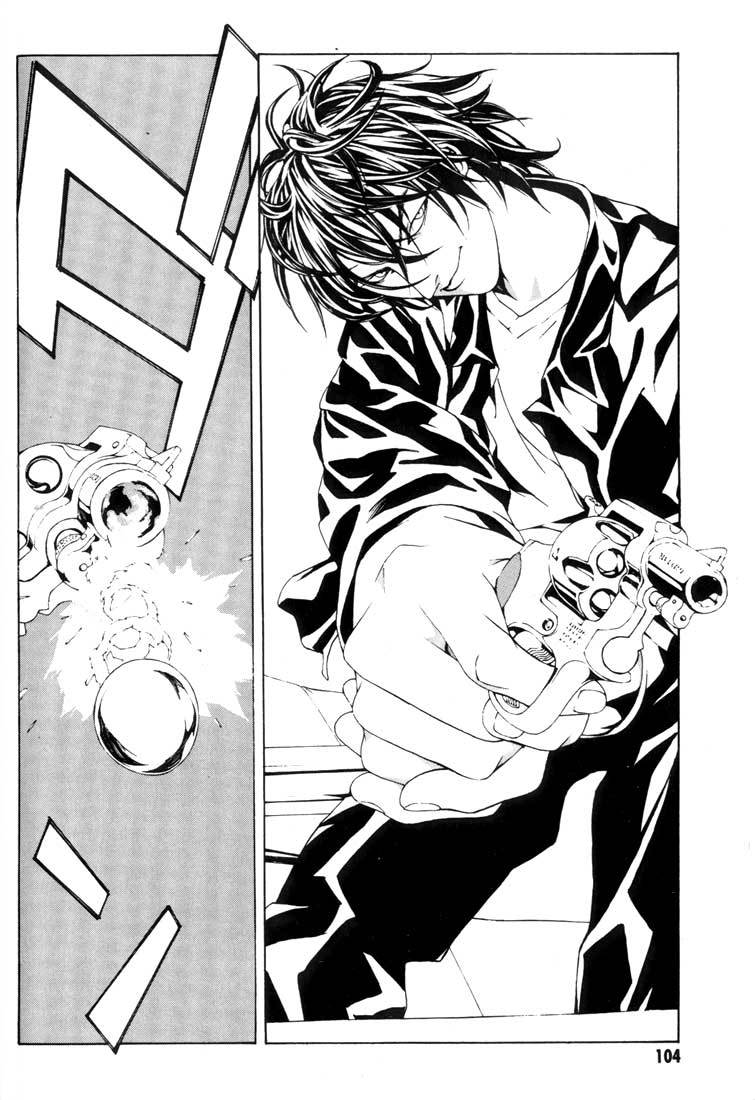MPD Psycho Chapter 16 page 30 - Chapter 16: Umamiya Akio 3