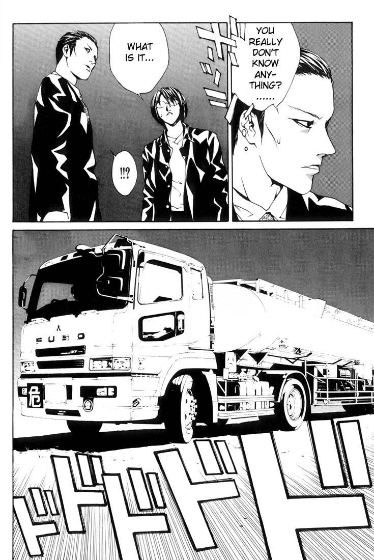 MPD Psycho Chapter 16 page 8 - Chapter 16: Umamiya Akio 3