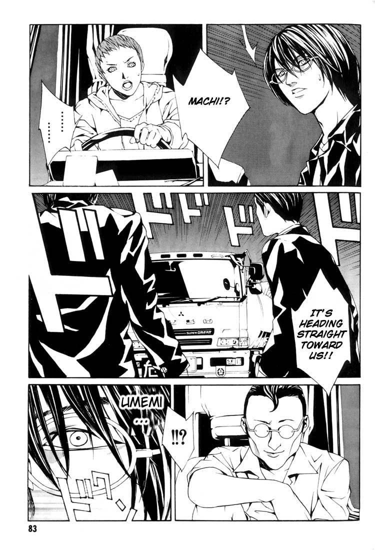 MPD Psycho Chapter 16 page 9 - Chapter 16: Umamiya Akio 3