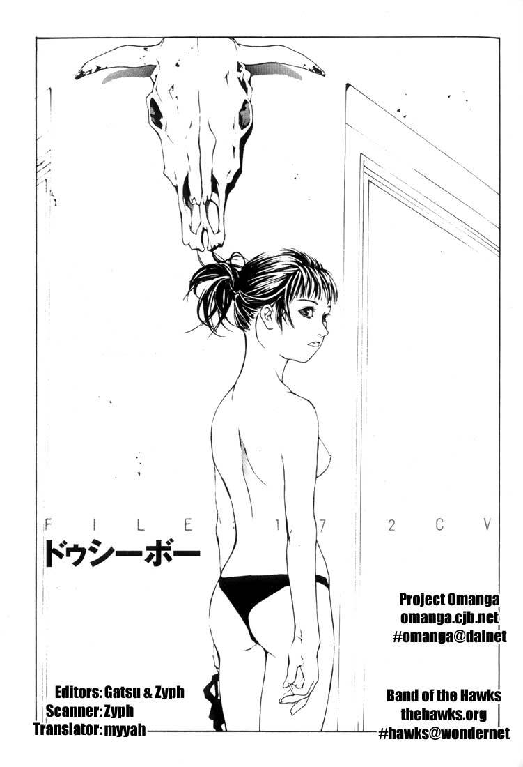 MPD Psycho Chapter 17 page 1 - Chapter 17: 2 CV