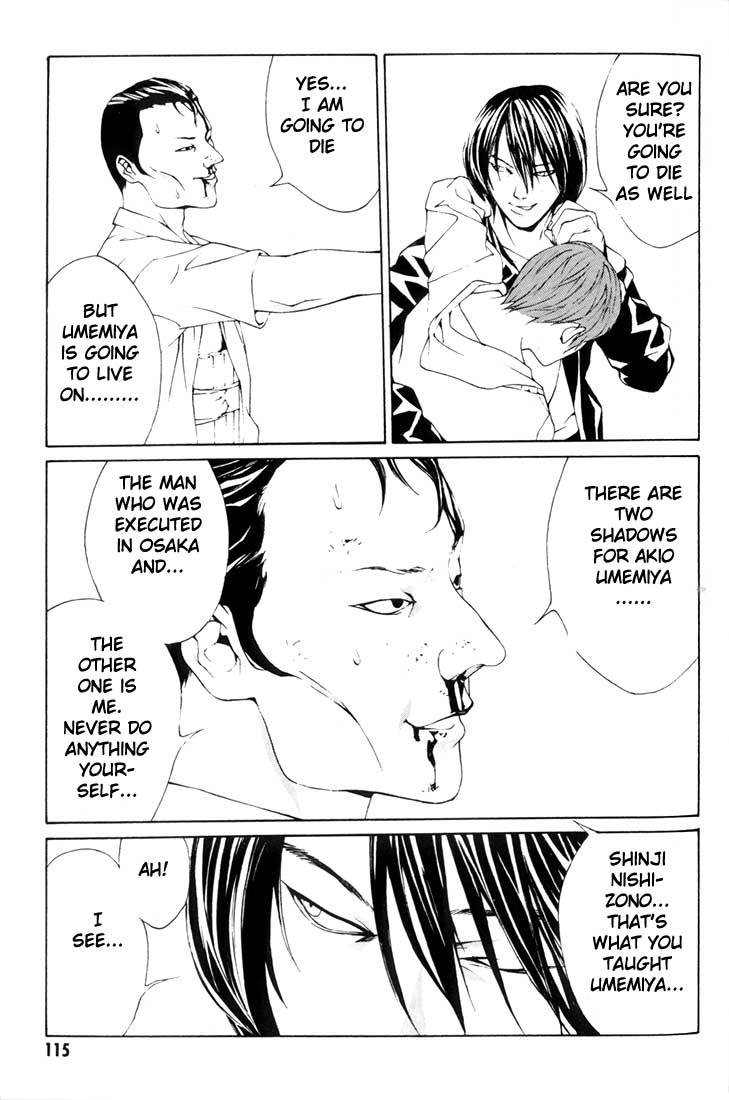 MPD Psycho Chapter 17 page 10 - Chapter 17: 2 CV
