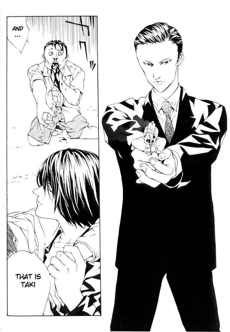 MPD Psycho Chapter 17 page 13 - Chapter 17: 2 CV