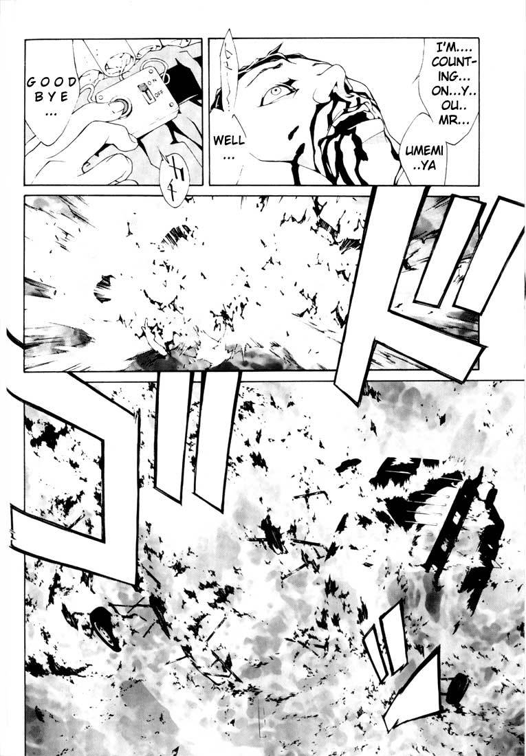 MPD Psycho Chapter 17 page 15 - Chapter 17: 2 CV