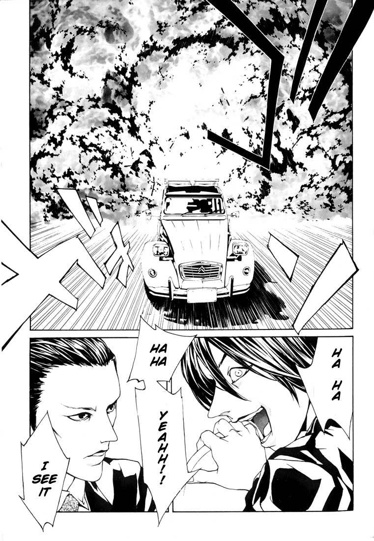 MPD Psycho Chapter 17 page 16 - Chapter 17: 2 CV
