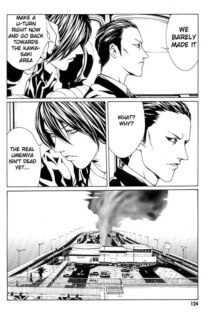MPD Psycho Chapter 17 page 19 - Chapter 17: 2 CV