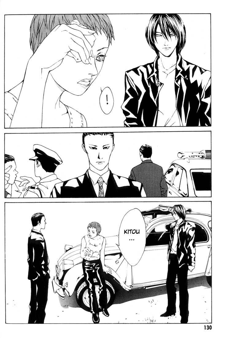 MPD Psycho Chapter 17 page 25 - Chapter 17: 2 CV