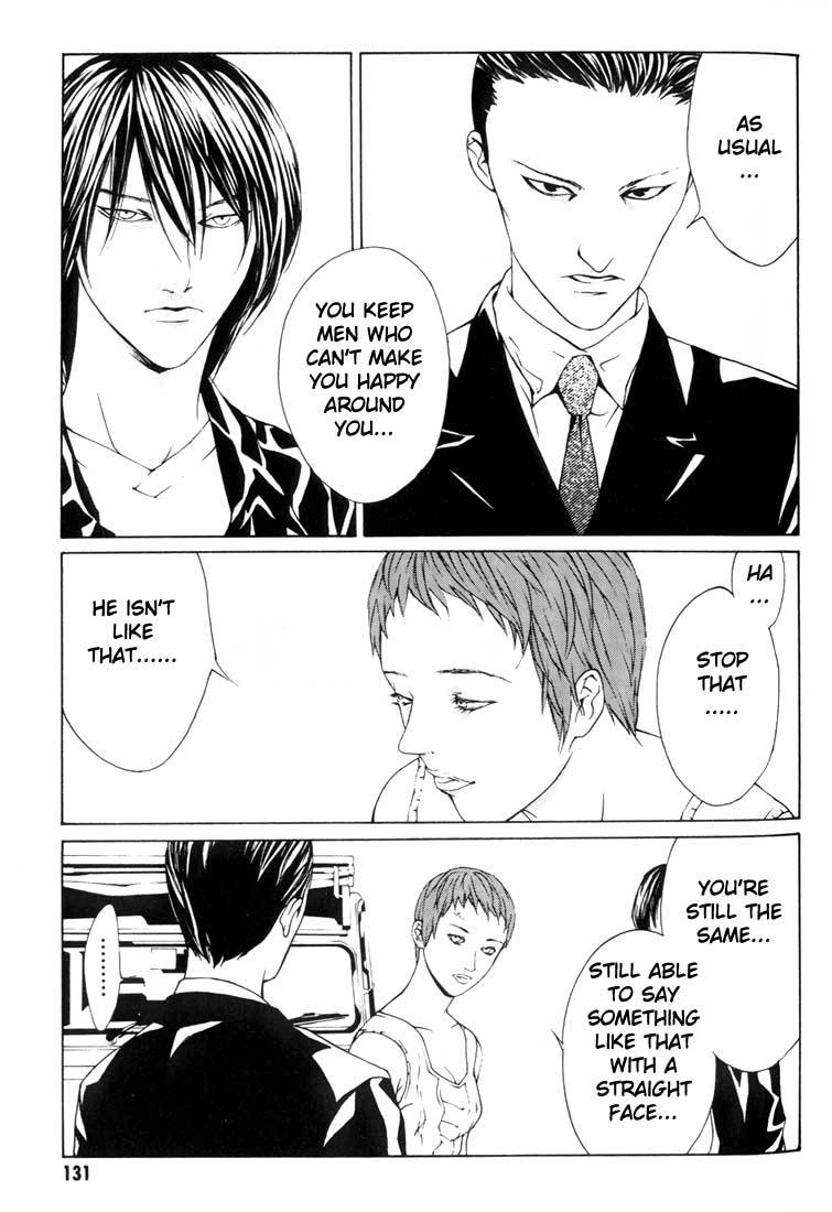 MPD Psycho Chapter 17 page 26 - Chapter 17: 2 CV
