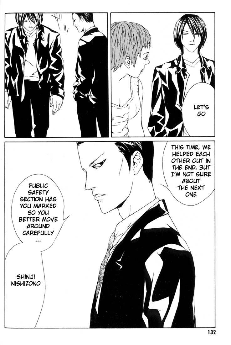 MPD Psycho Chapter 17 page 27 - Chapter 17: 2 CV