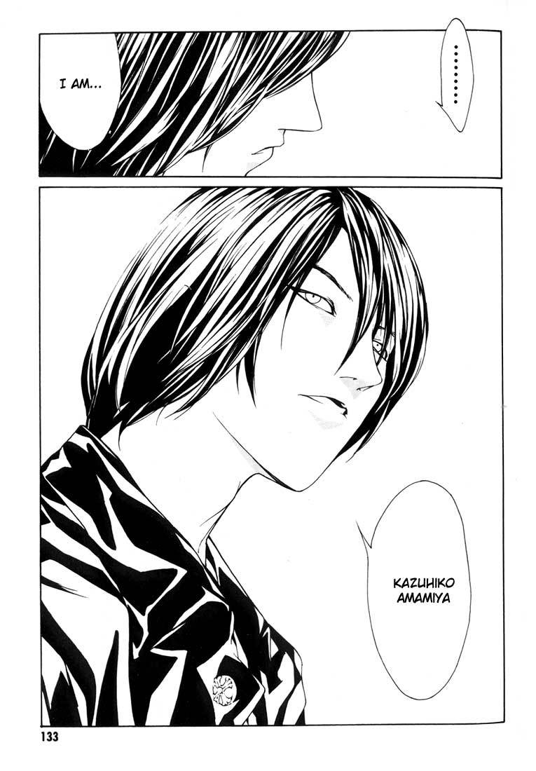 MPD Psycho Chapter 17 page 28 - Chapter 17: 2 CV