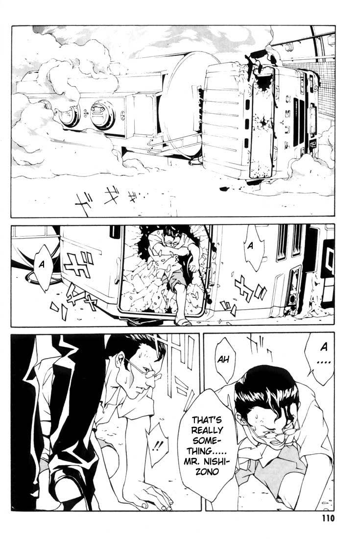 MPD Psycho Chapter 17 page 5 - Chapter 17: 2 CV