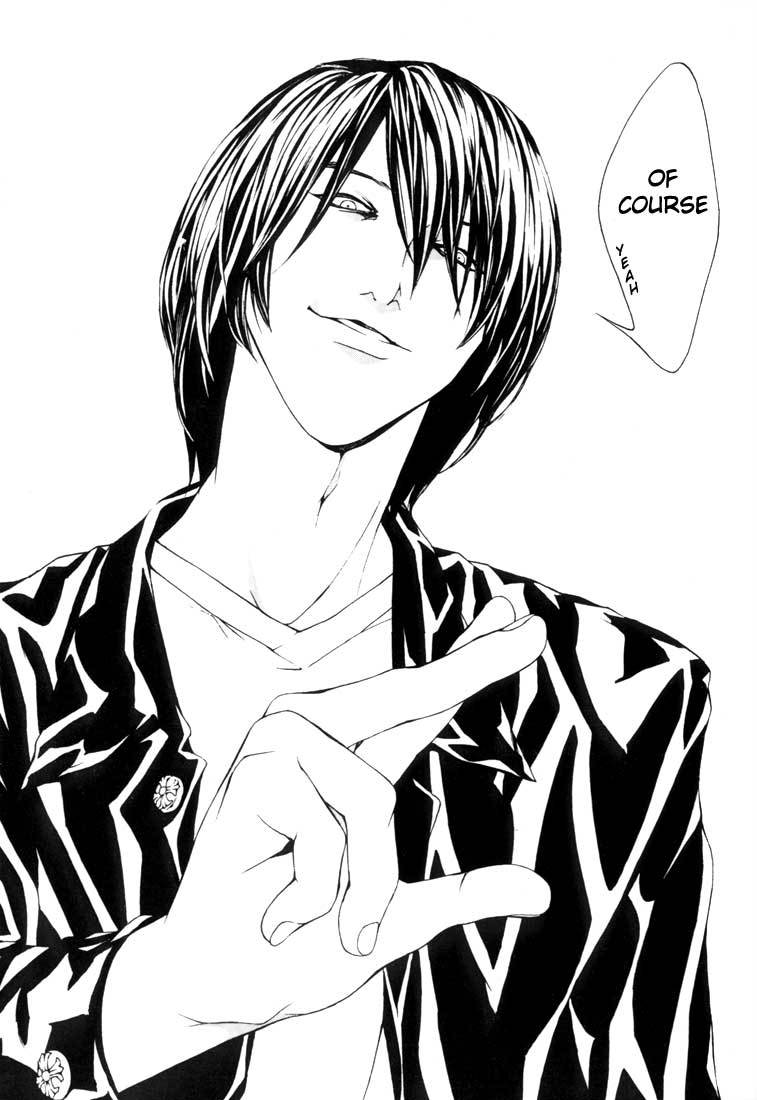 MPD Psycho Chapter 17 page 6 - Chapter 17: 2 CV