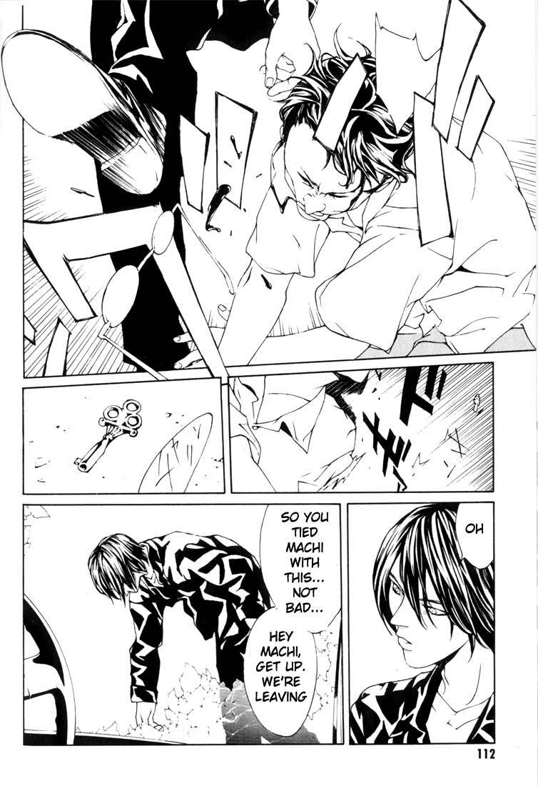 MPD Psycho Chapter 17 page 7 - Chapter 17: 2 CV