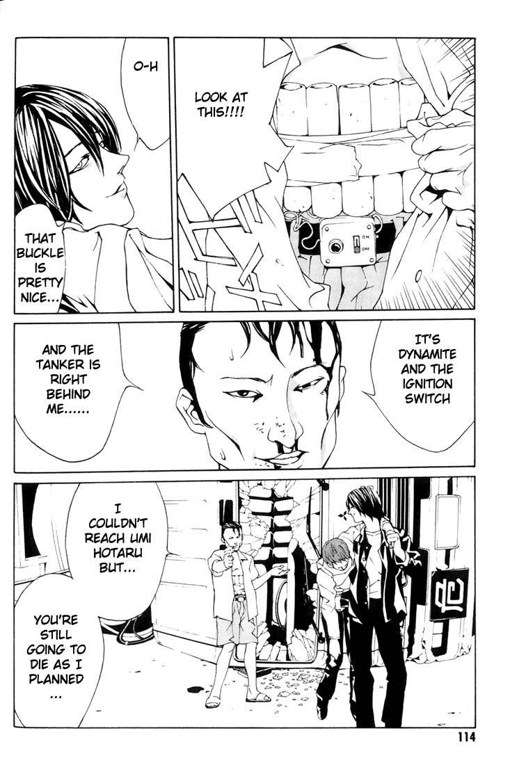 MPD Psycho Chapter 17 page 9 - Chapter 17: 2 CV