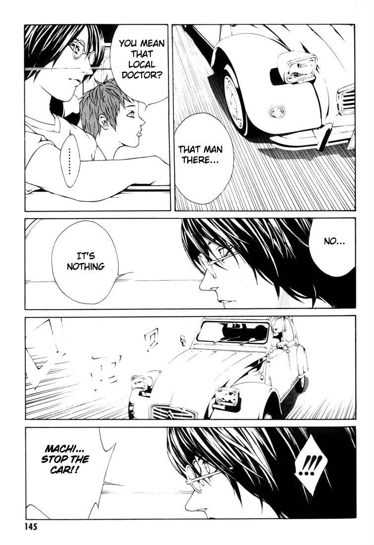 MPD Psycho Chapter 18 page 12 - Chapter 18: Ghost