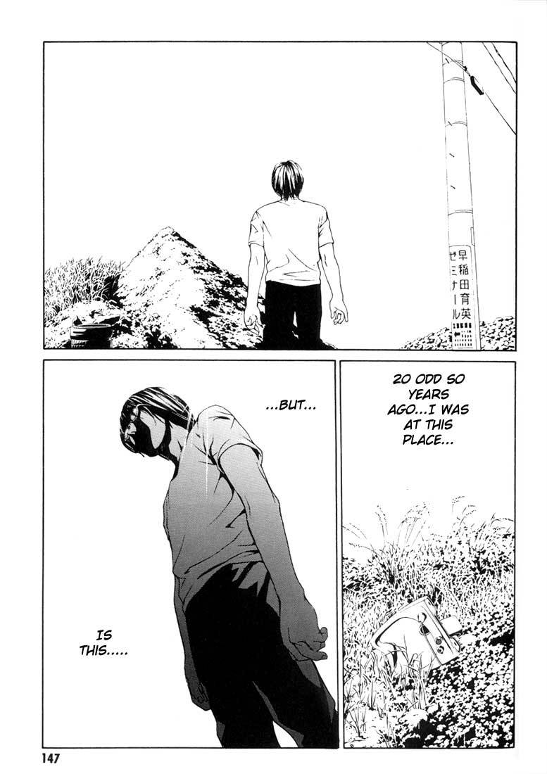 MPD Psycho Chapter 18 page 14 - Chapter 18: Ghost