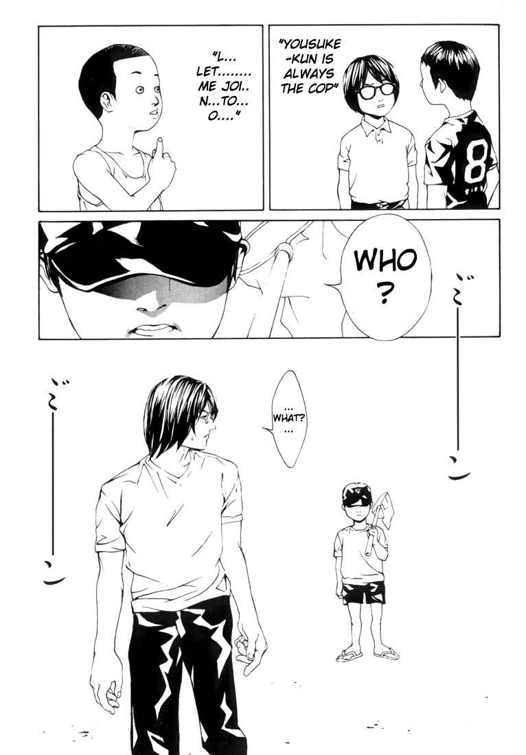 MPD Psycho Chapter 18 page 16 - Chapter 18: Ghost