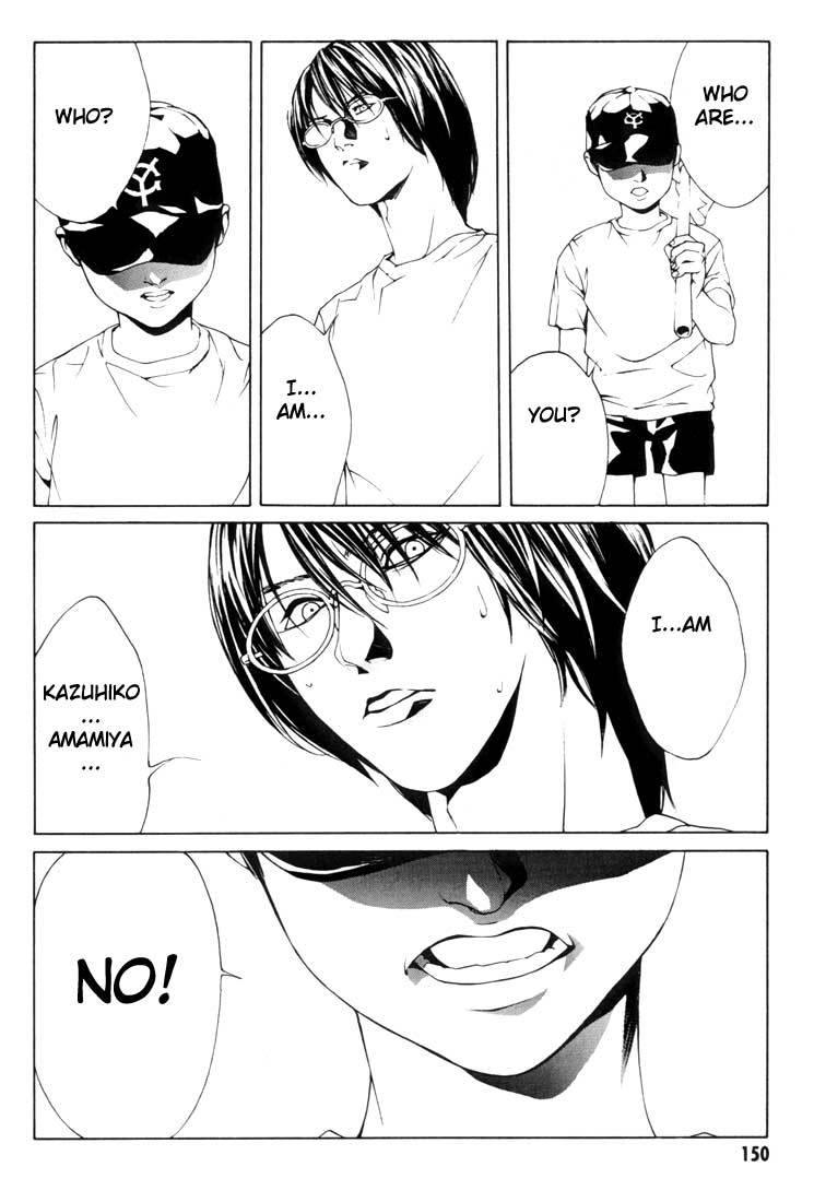 MPD Psycho Chapter 18 page 17 - Chapter 18: Ghost