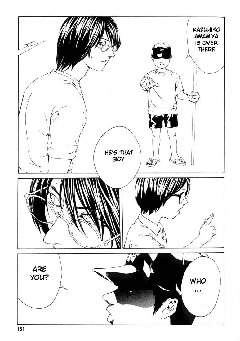 MPD Psycho Chapter 18 page 18 - Chapter 18: Ghost