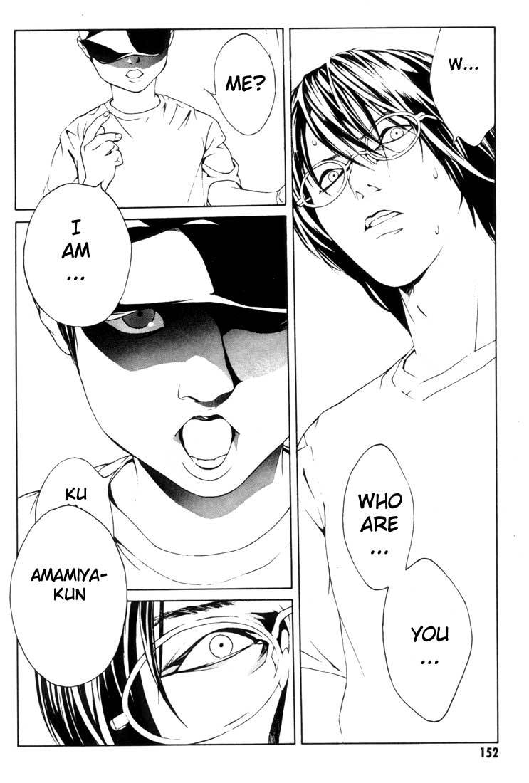 MPD Psycho Chapter 18 page 19 - Chapter 18: Ghost