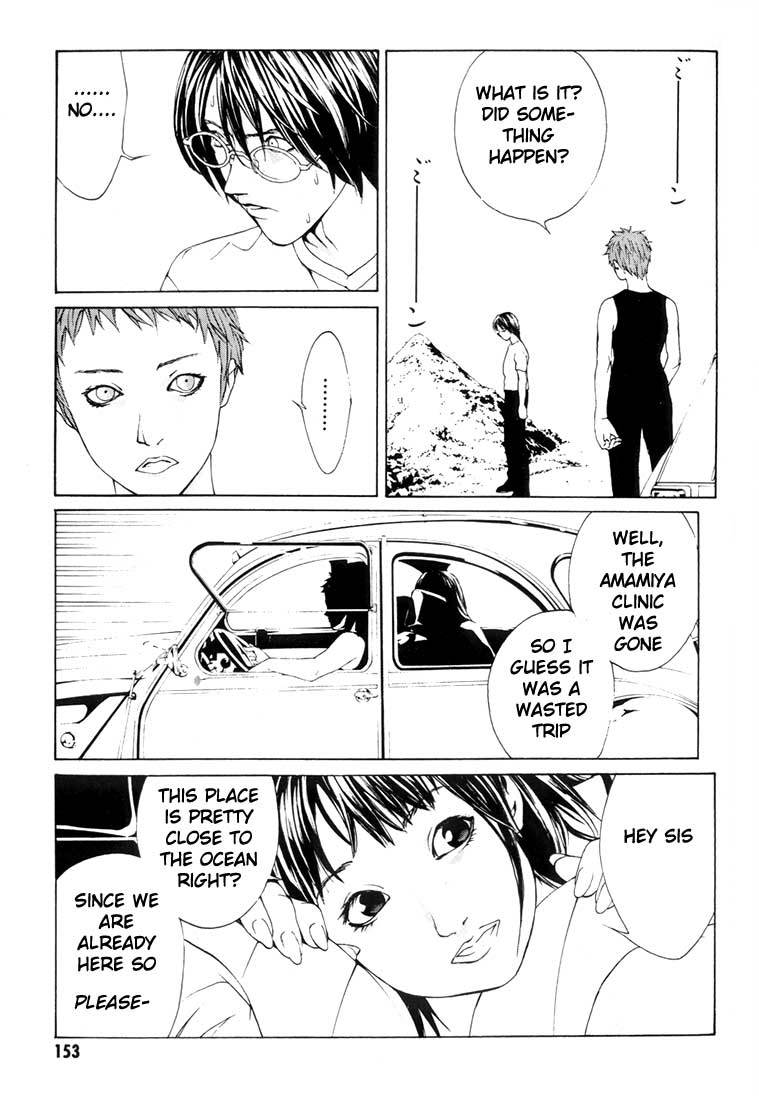 MPD Psycho Chapter 18 page 20 - Chapter 18: Ghost