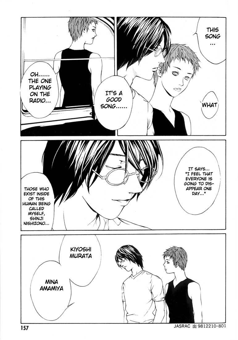 MPD Psycho Chapter 18 page 24 - Chapter 18: Ghost