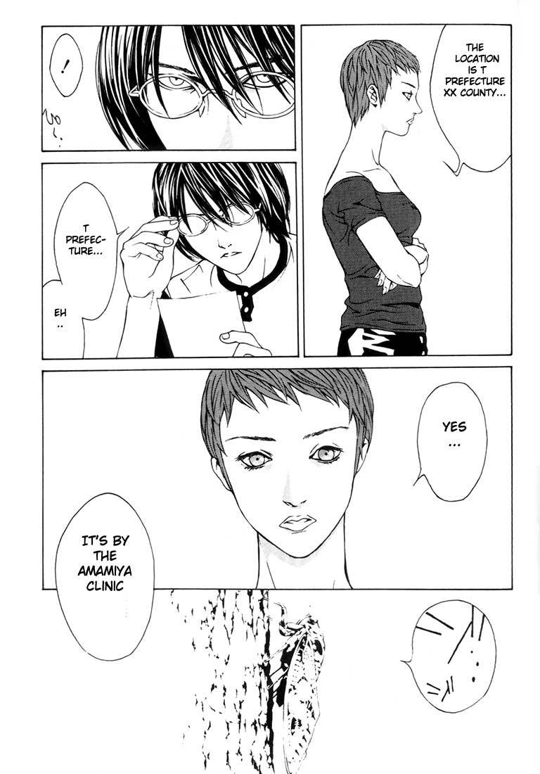 MPD Psycho Chapter 18 page 4 - Chapter 18: Ghost