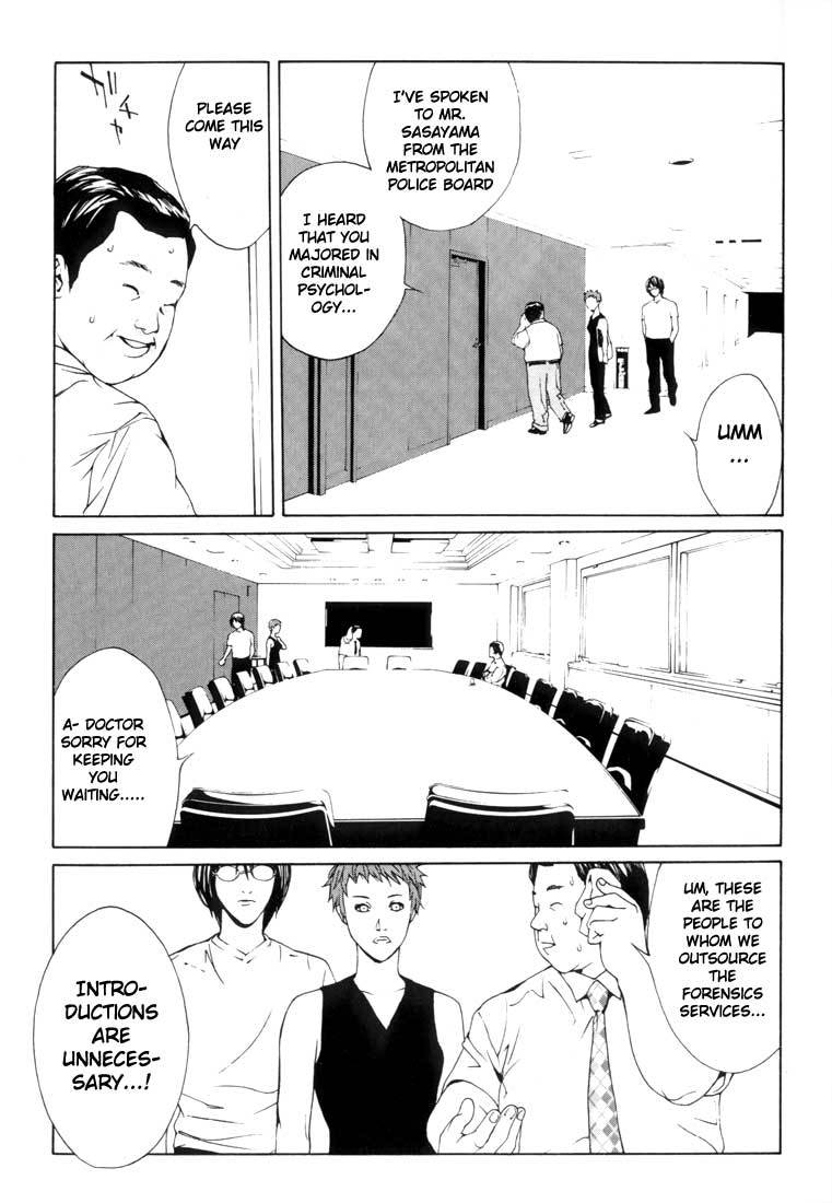MPD Psycho Chapter 18 page 8 - Chapter 18: Ghost